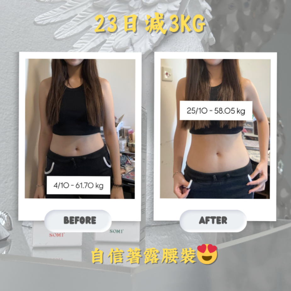 sosm+ fat-reducing candy63214853964673114