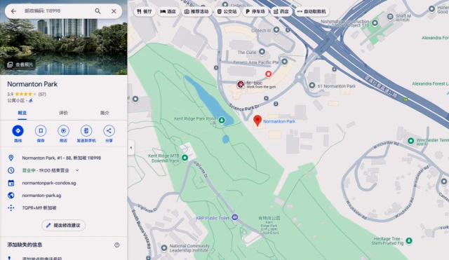 Normanton Park - F63383219545475111