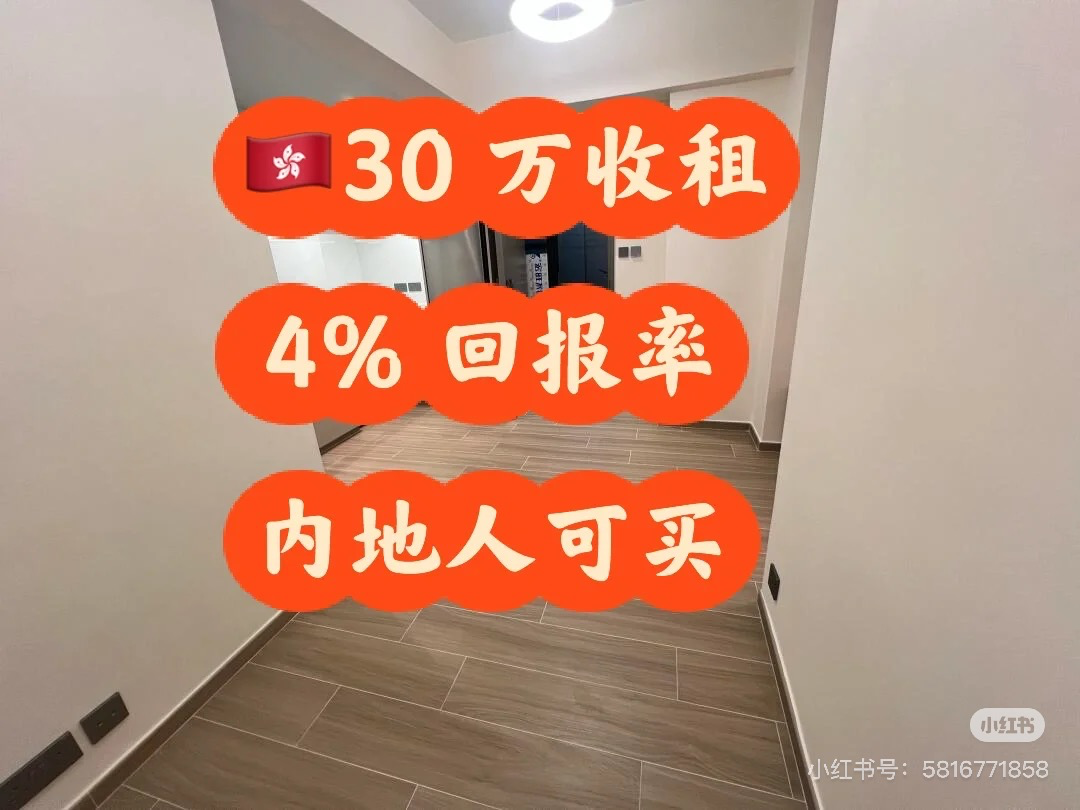 全屋精装修 深水埗站63445823061635112