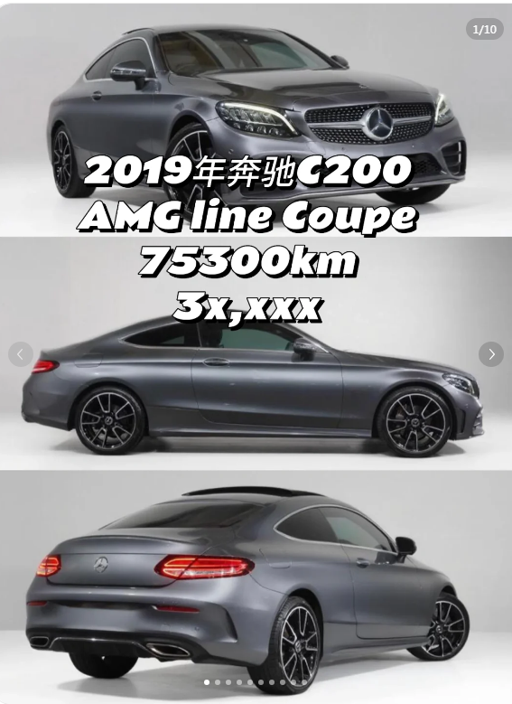 The Most Beautiful Coupe, Without Equal64665235564034110