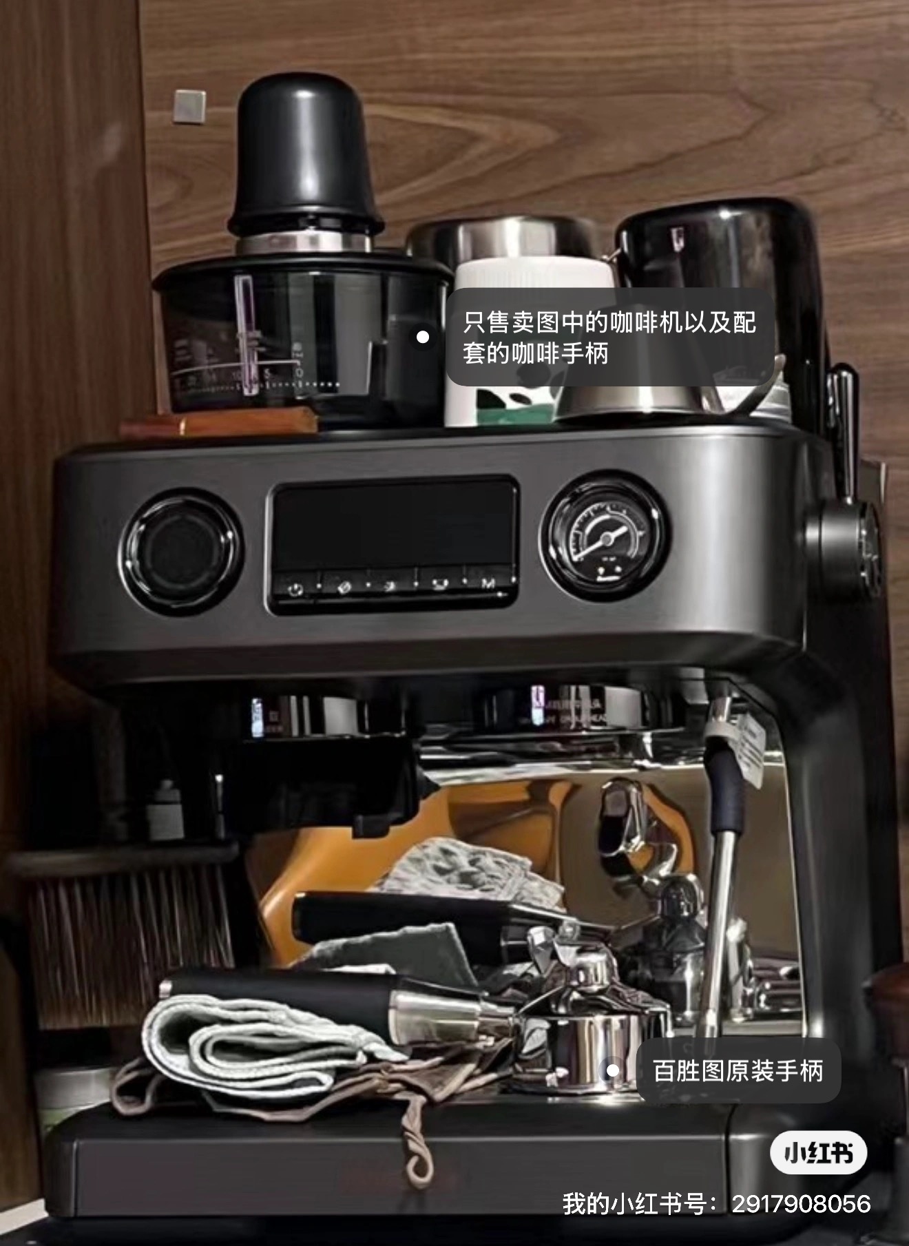 Second-hand coffee machine for sale in Hong Kong402574545666723840