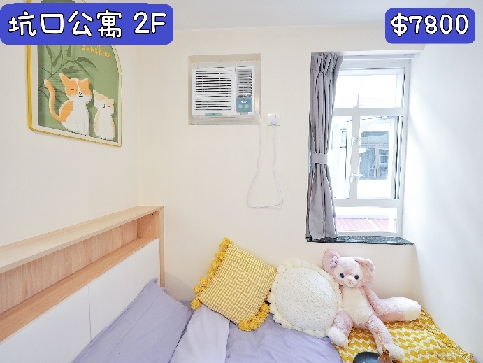 坑口村服務式公寓64389563552258110