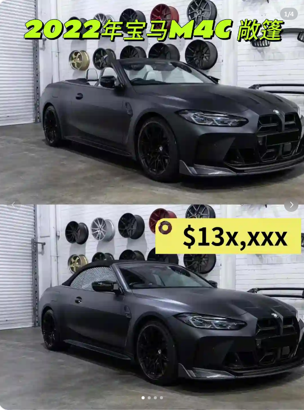 Black Knight's Convertible: A New Height of Coolness