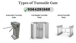 سعر بوابات دخول الافراد الالكترونية full height turnstile بجدة63050773829507110
