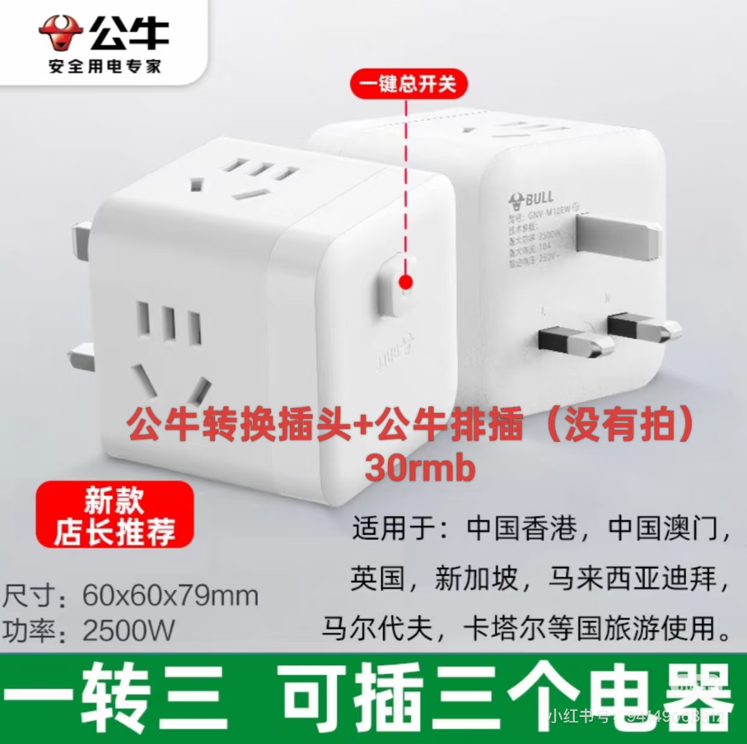 出闲置63267970828801112