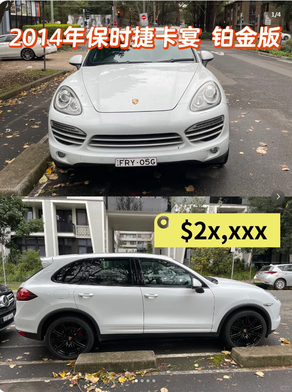 Cayenne in Stunning White!!!
