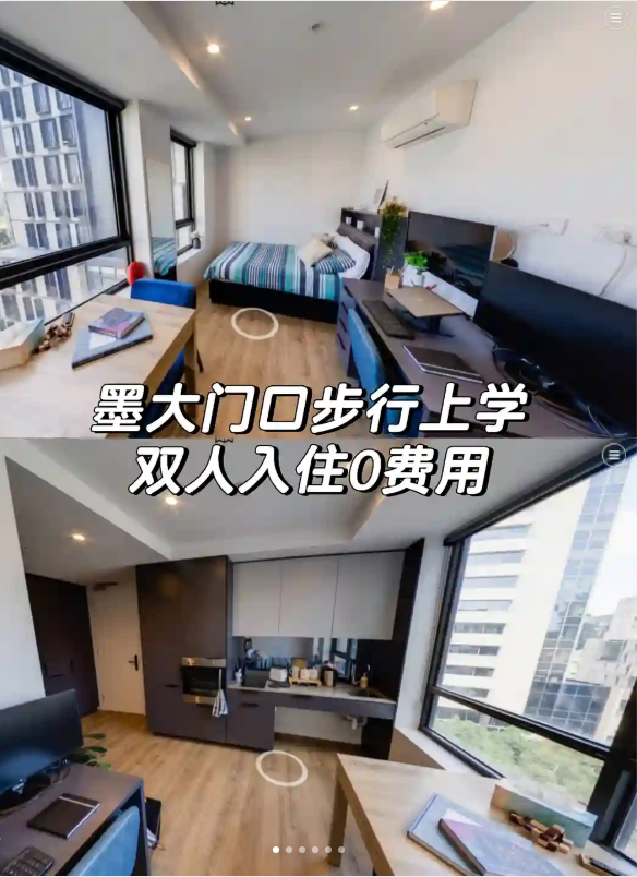 Student apartment comparable to 1B, double occupancy at no extra cost right at the entrance of University of Melbourne
