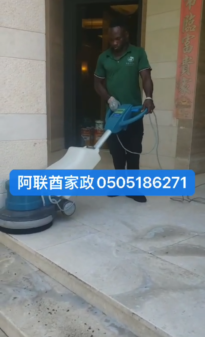 Marble & Tile Floor Polishing | Wooden Floor Waxing Service63206783520131112