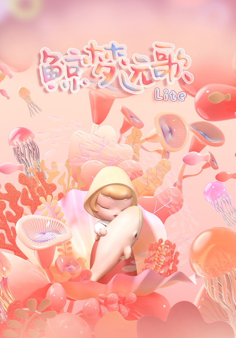 🐋 KEME Life – White Night Fairy Tale Lite Series: "Whale Dream Ballad" Mini Figure