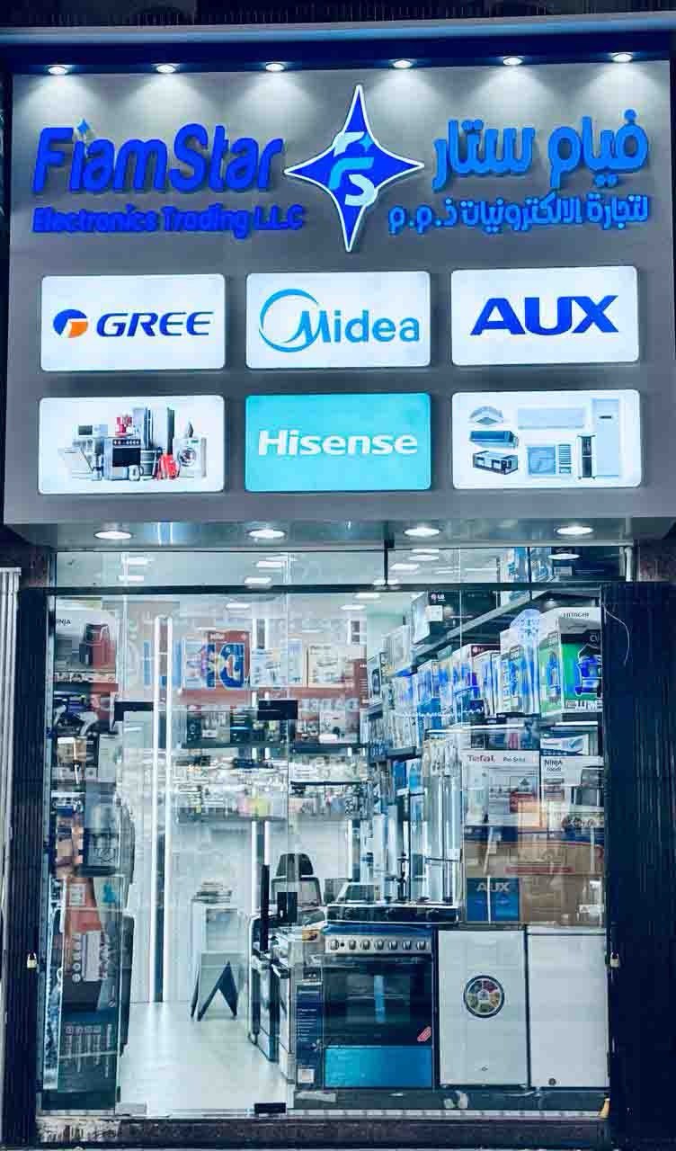 Fiamstar Electronics Trading LLC63582213950595111