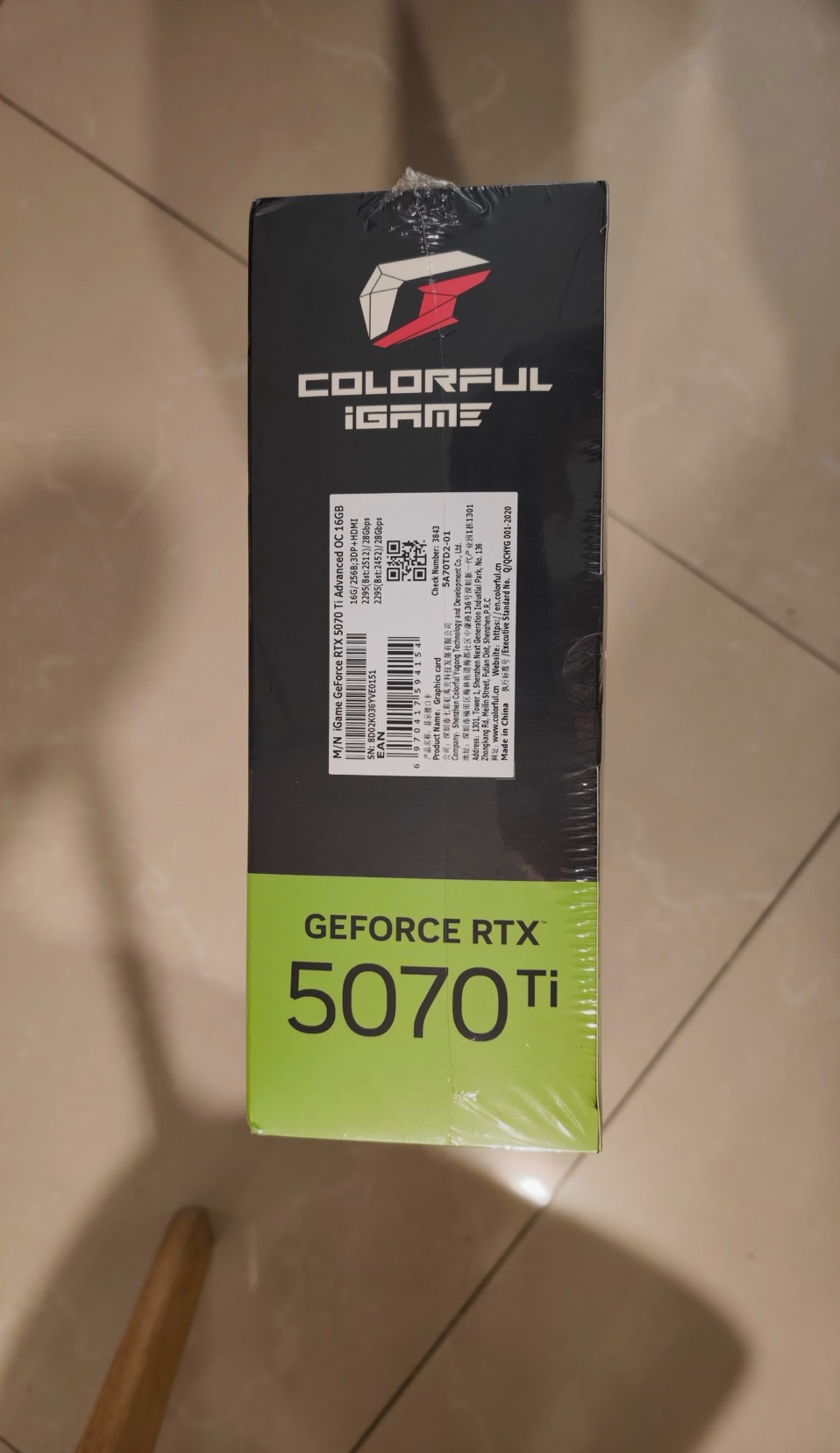 New Gigabyte RTX 5070 Ti Advanced Graphics Card605352328042926082