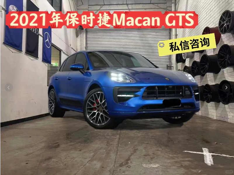 For Sale | 2021 Porsche Macan GTS