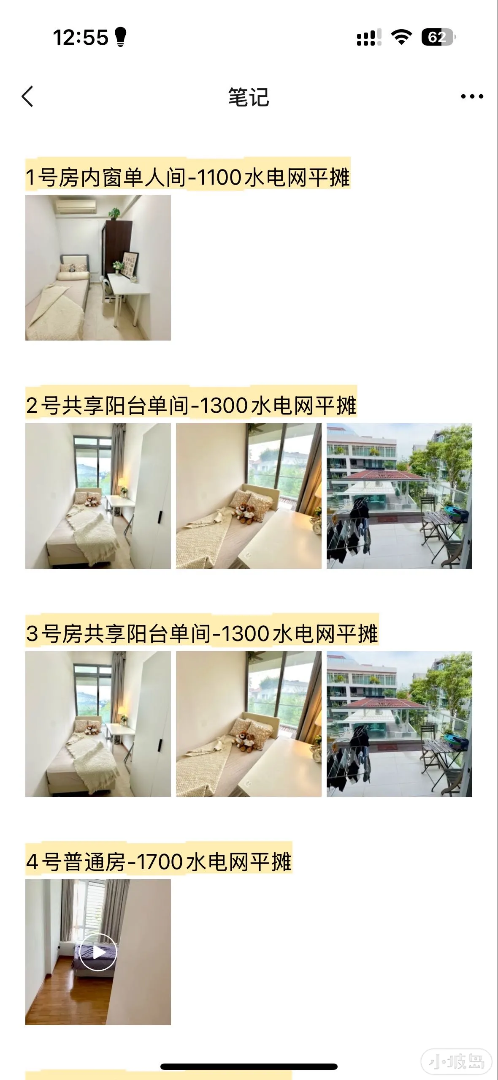 The entire western unit is vacant, near NUS and Curtin.63367641631746112