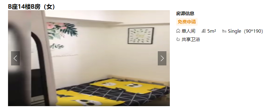 天馬苑服務式公寓64243615176577110