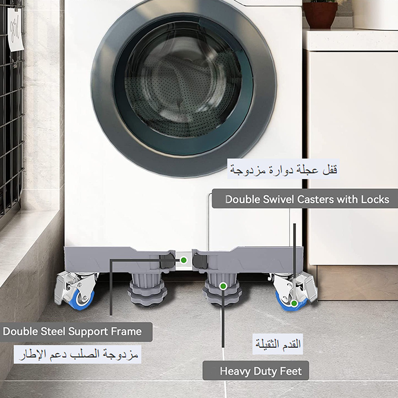 حامل ثلاجة صغير قابل للتعديل | قاعدة غسالة ذات عجلات دوارة قابلة للقفل 8 أقدام، قاعدة متحركة لنقل الأثاث للغسالة والمجفف والثلاجة Song-00163680373449217113