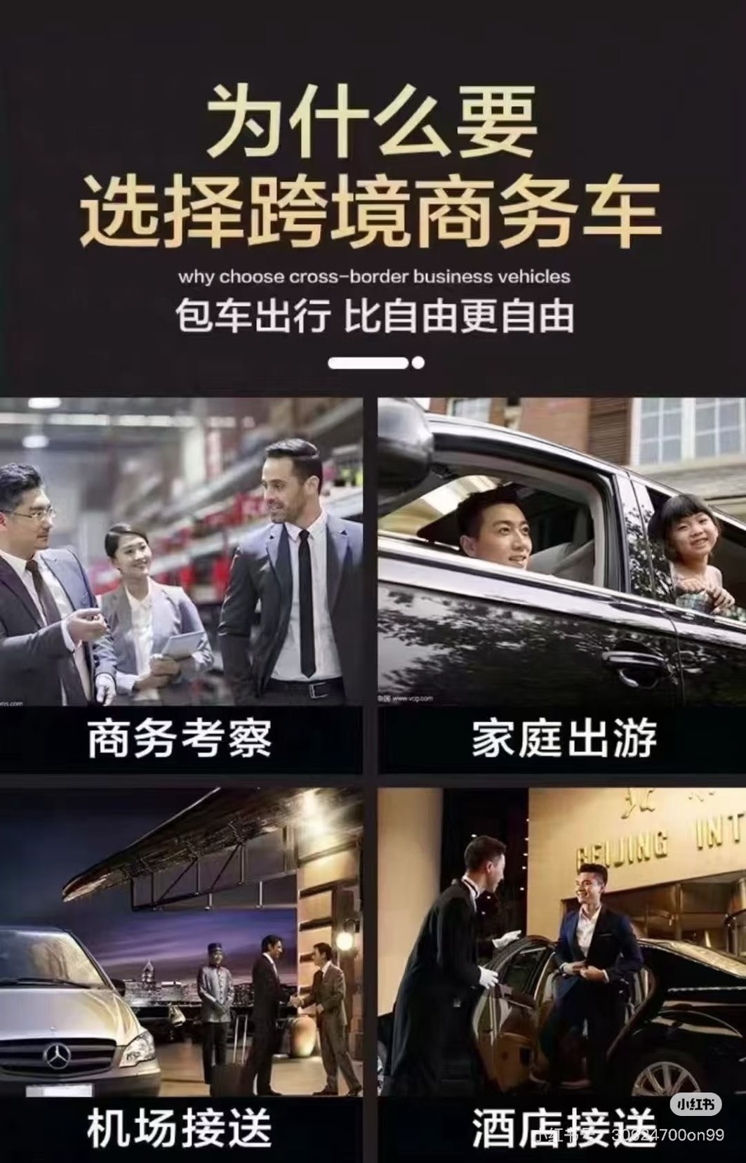 Guangdong-Hong Kong-Macao Business Charter Direct to Hong Kong63765275787395110