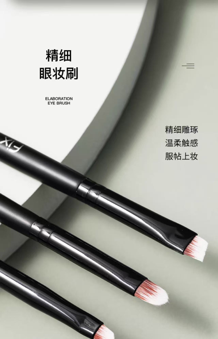Fine Eyeshadow Brush, Soft Eyebrow Brush, Concealer Brush – 3-piece Series Beauty Tools & Makeup Brushes63226463734275117