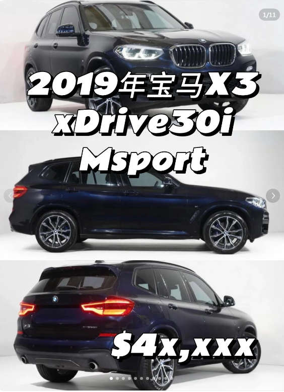 BMW X3 Available for Just Over AUD 40,000 🔥