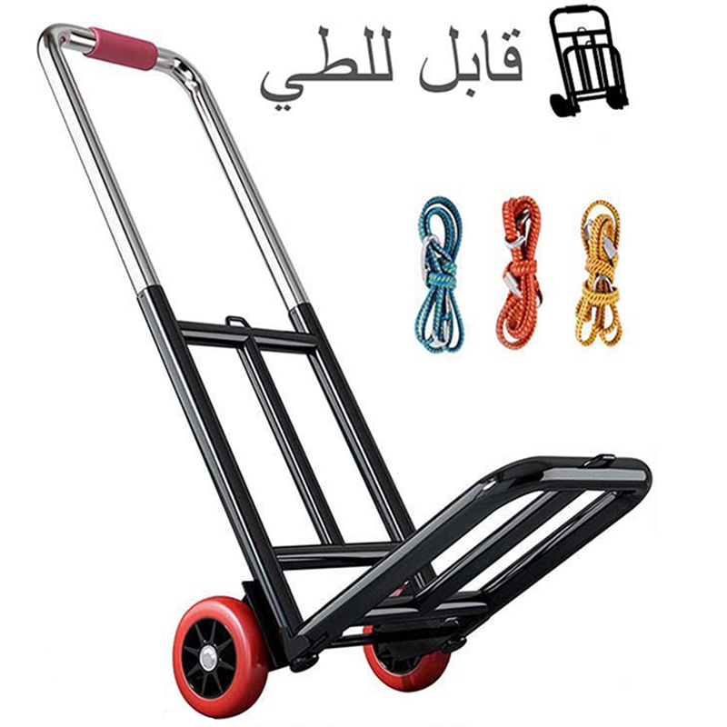 Heavy Duty Dolly,Portable Fold Up Dolly,2 Wheels Collapsible Luggage Cart with 3 Elastic Ropes for Moving Travel Shopping XL005363525918949251110