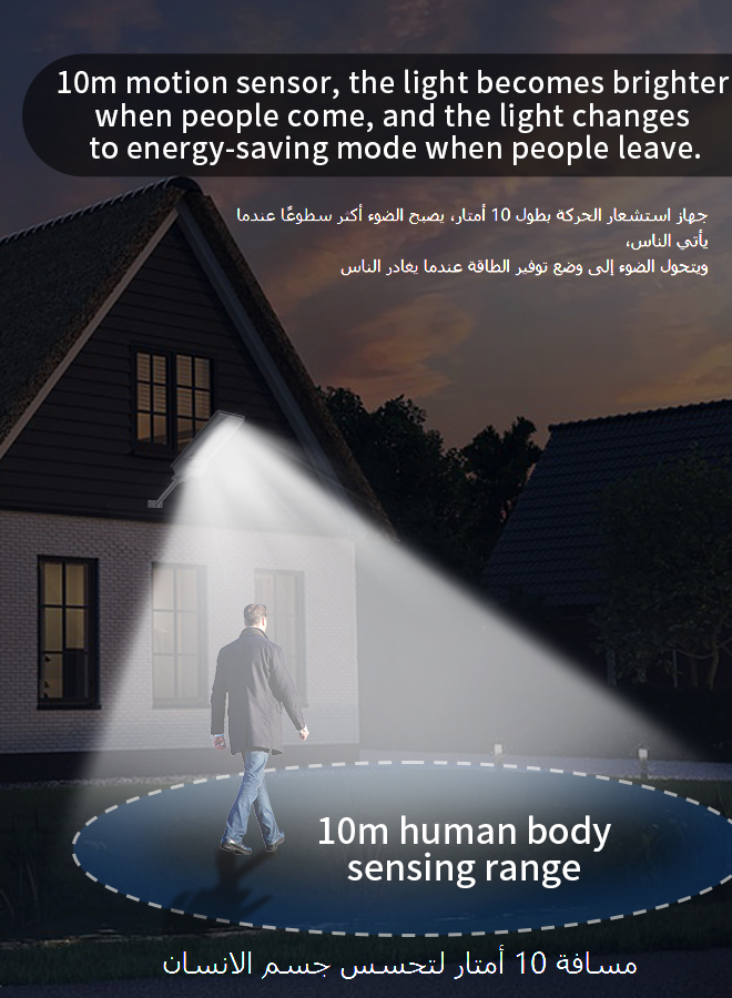Outdoor Solar Street Light Motion Sensor Waterproof IP65 LED Floodlight Remote Control Patio Yard Garage FT-18300-263680897548033113