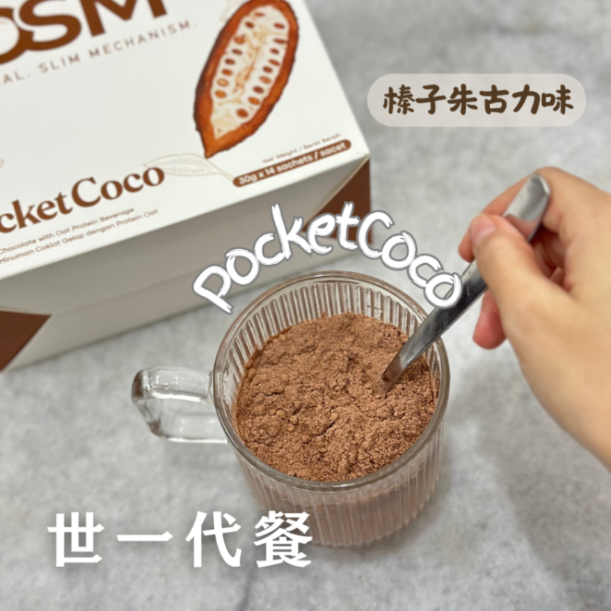 Pocketcoco Jinsha meal replacement63214888276225110
