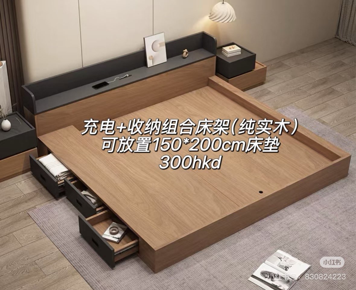 急出组合床架