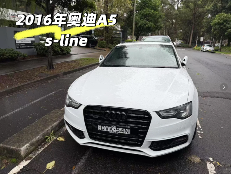 出售｜2016年奥迪A5 S-line Coupe64676480222849110