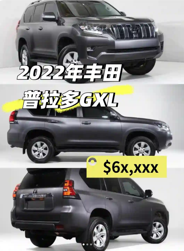 🦘 澳洲最稳的硬派越野｜丰田普拉多！