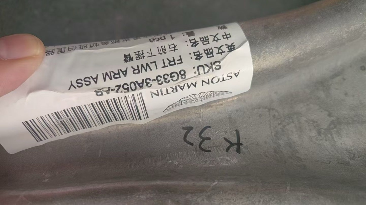 Maserati Front Lower Control Arm64640768286850111