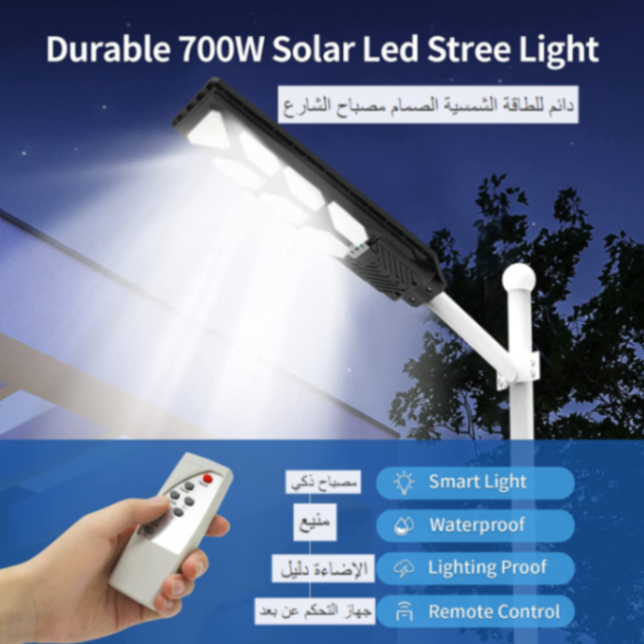 700W Outdoor LED Solar Street Light with Motion Sensor LED Solar Light 6500K Street Lamp Powered Floodlight Patio Yard Garage Waterproof IP65 with Remote Control（No Pole） FT-700W-W163526288775937111