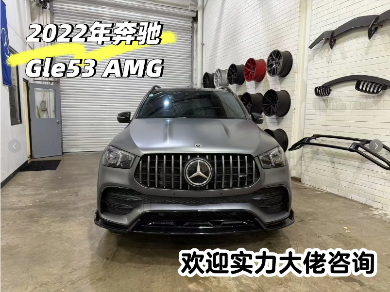 This Is Not the GLE63 AMG!