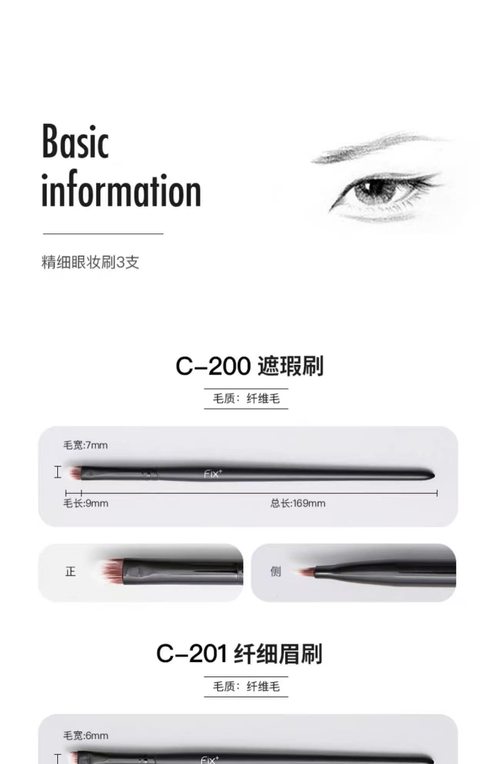 Fine Eyeshadow Brush, Soft Eyebrow Brush, Concealer Brush – 3-piece Series Beauty Tools & Makeup Brushes63226463734275112