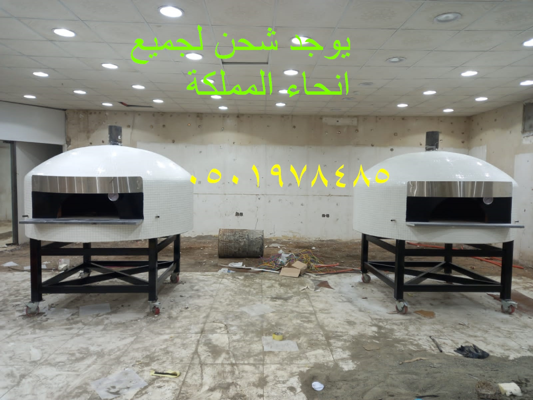 فرن نابولي الفاخر63335767724418110