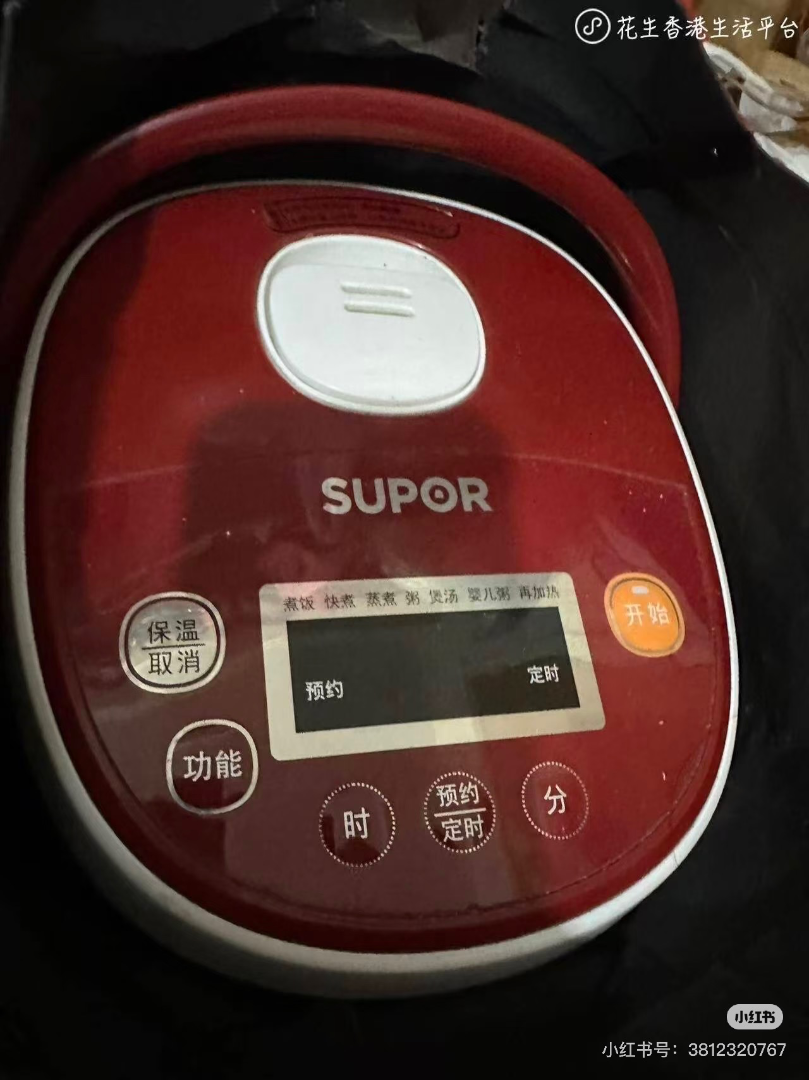 闲置电饭煲63545042525441110
