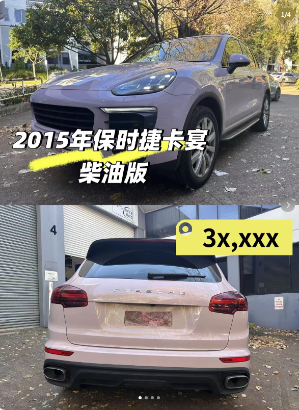 💜Purple Wrap Porsche – Turning Heads Everywhere! Who Gets It?64674714247426110