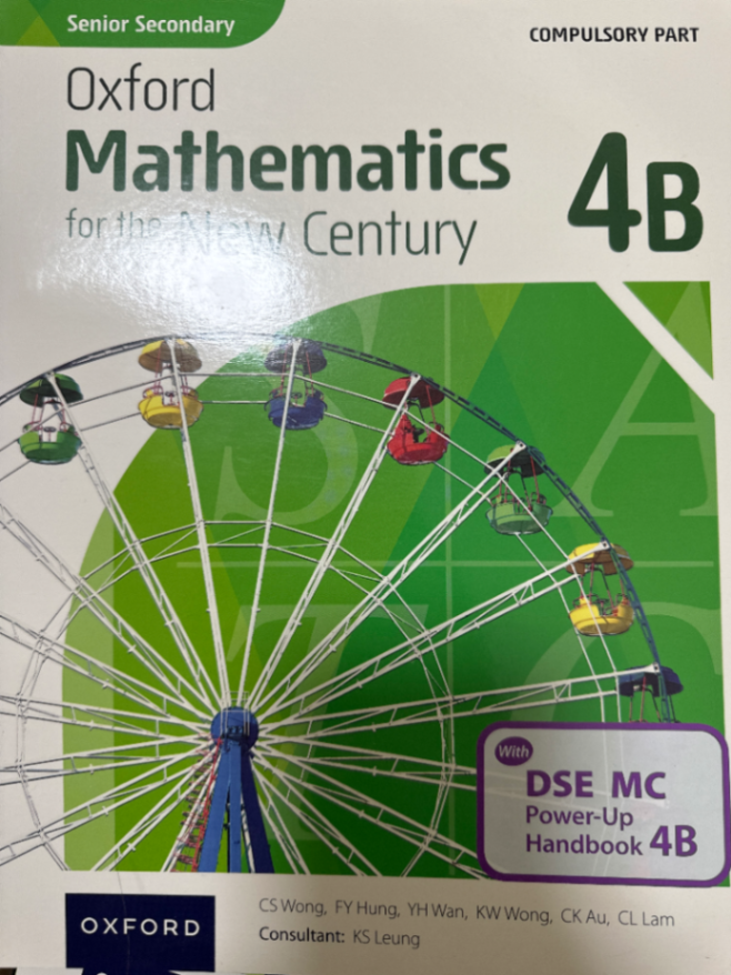 oxford mathematics for the new century dse maths oxford new generation63548331906178111