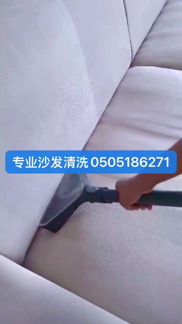 أريكة، سجادة، مرتبة، ستائر وتنظيف وتعقيم داخل السيارات63206731515138114