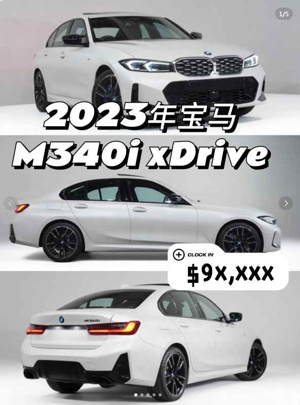 Daily Commuting = Family Sedan? The M340i Is True Performance Luxury64672289726338110