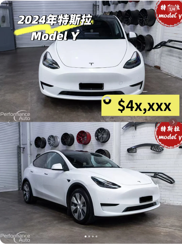 新到2024年特斯拉model Y RWD64675044448002110