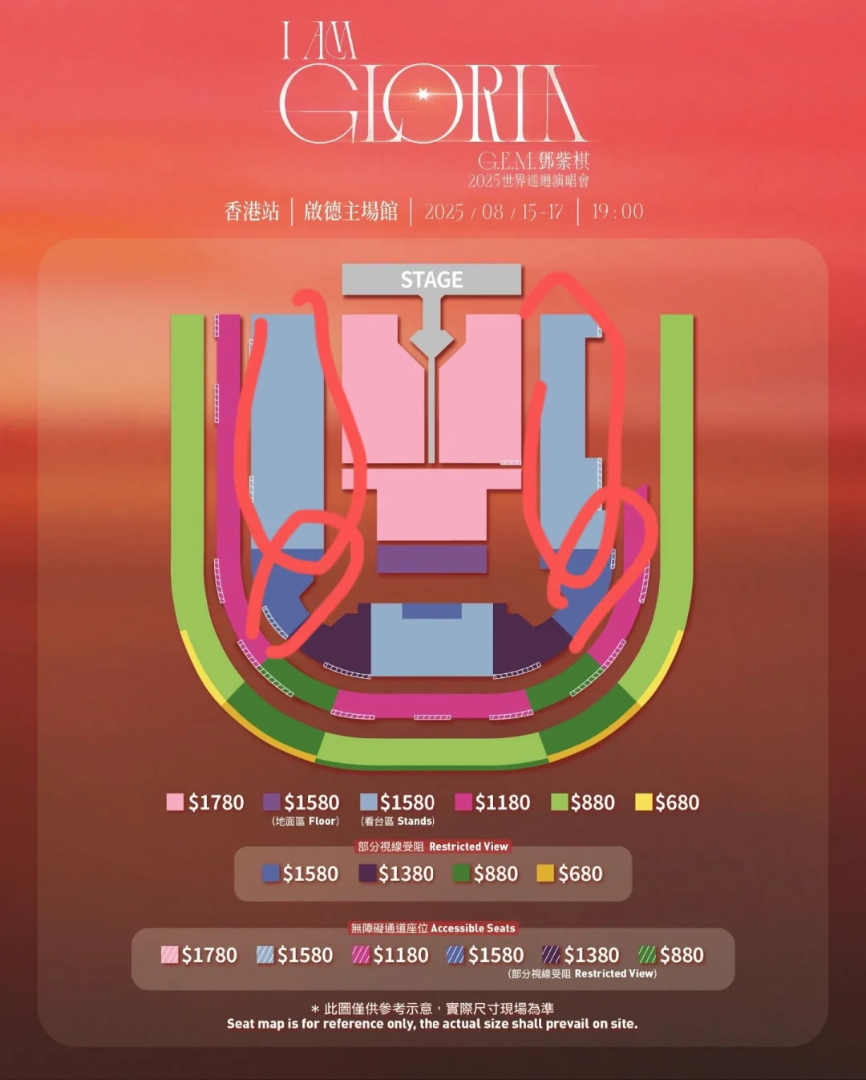 G.E.M. tour tickets on sale August 20632033605181451129
