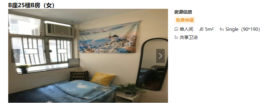 天馬苑服務式公寓64243656170882110