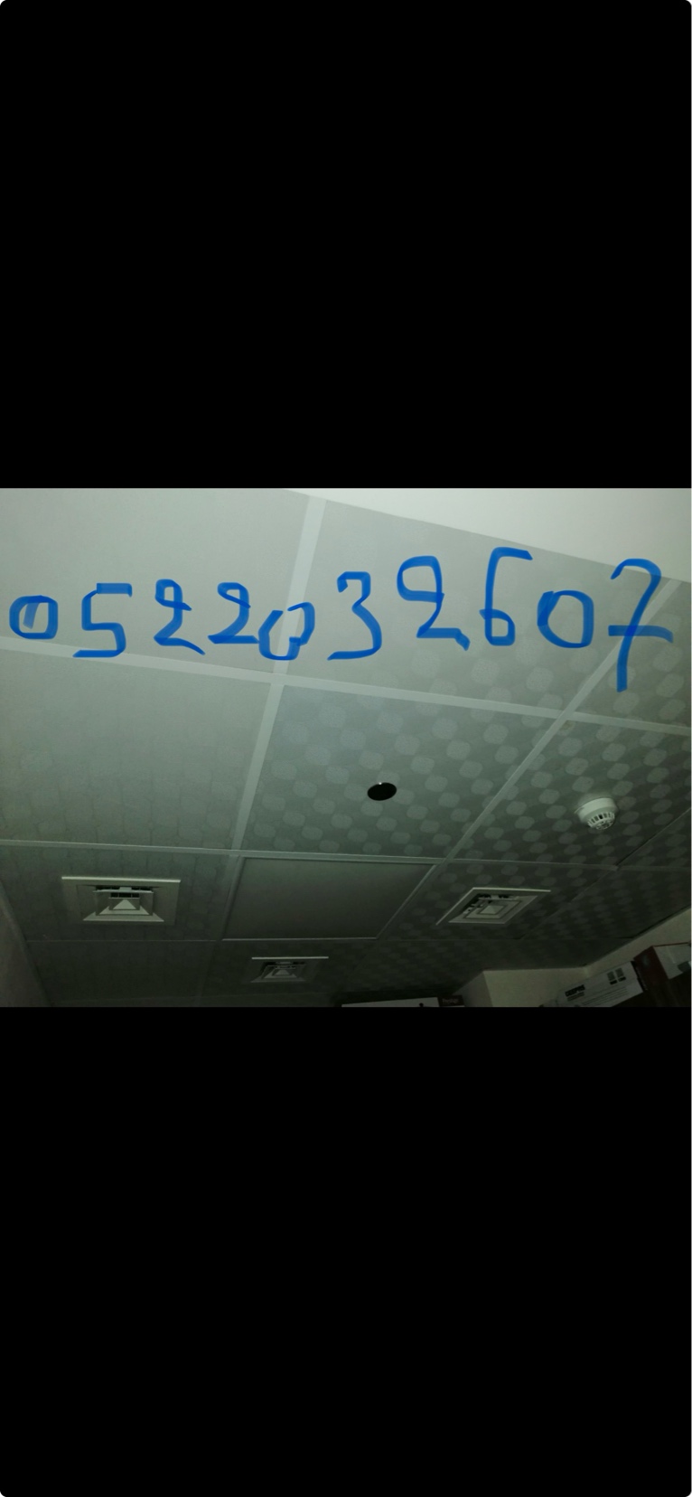 Gypsum ceiling and repair 
