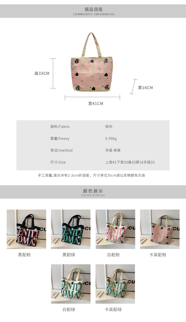 fashionable canvas bag63205815536899114