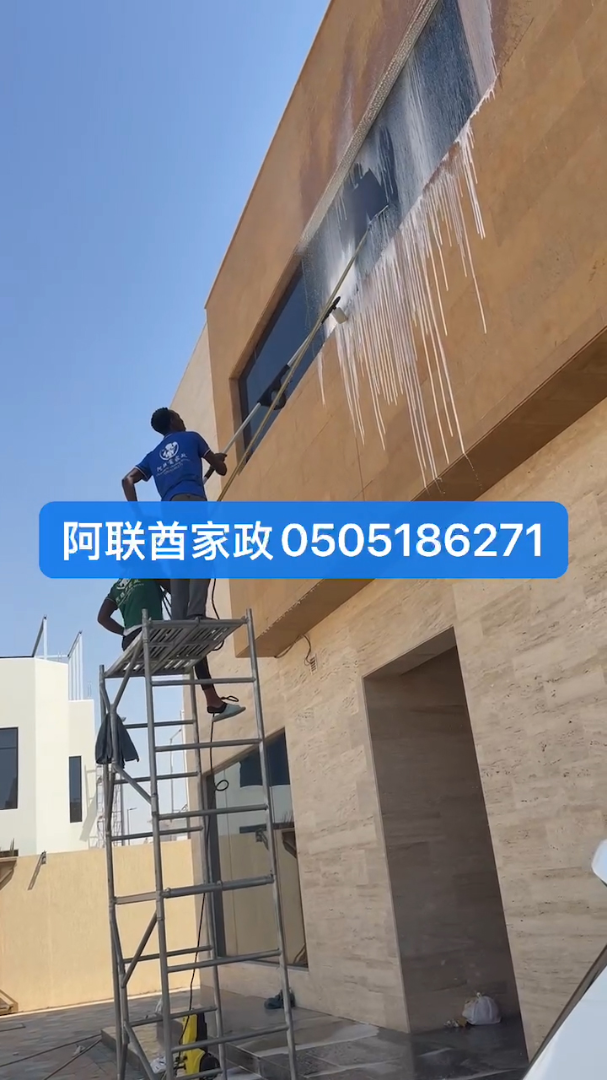 Villa Glass Cleaning & Swimming Pool Cleaning | One-Time or Monthly63206761257473114