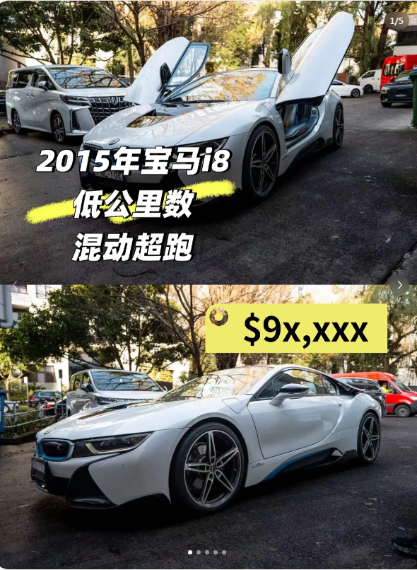 🚀 Rare Hybrid Supercar | Low-Mileage Collector's Item64673783901571110