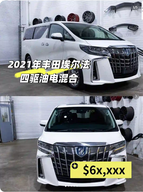 小预算买到的豪华感爆棚保姆车～