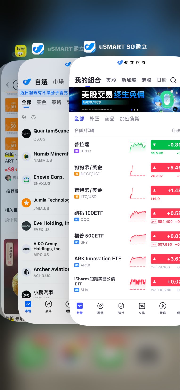 盈立usmart邀请码自取63706213488258111