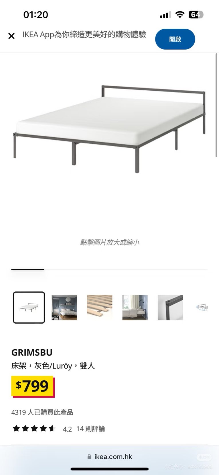搬家 港岛东低价出二手家具63666539370755110