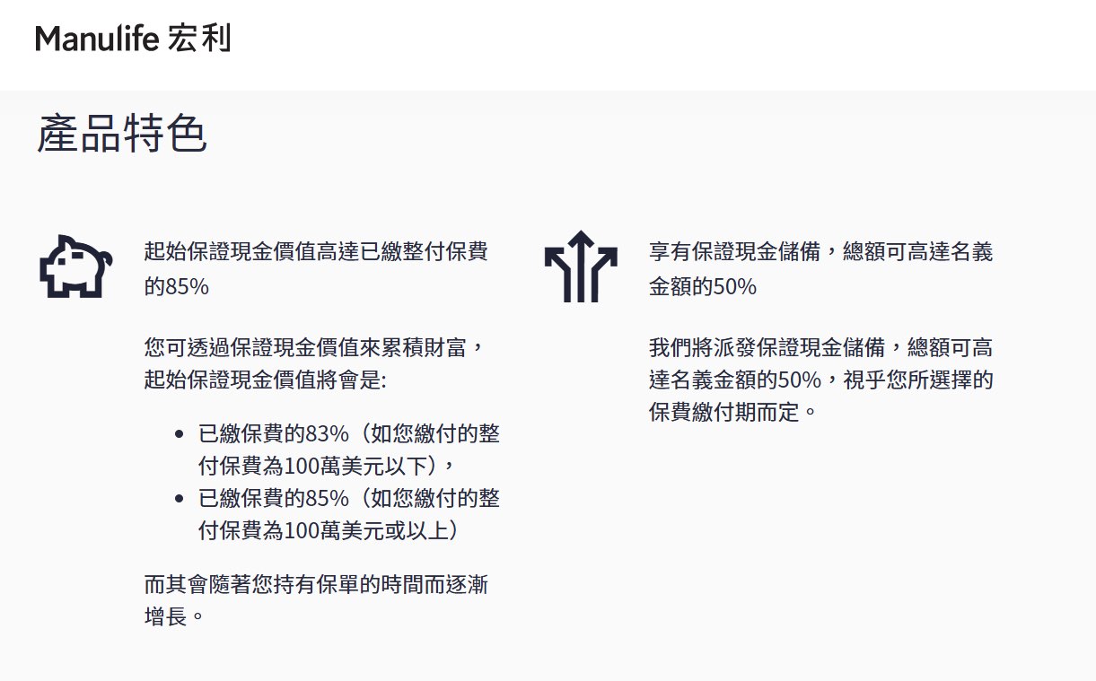 Hongjun Heritage Protection Plan63755514335363111