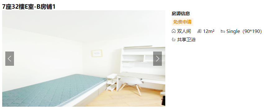 海濱南岸合租房64245613348866110